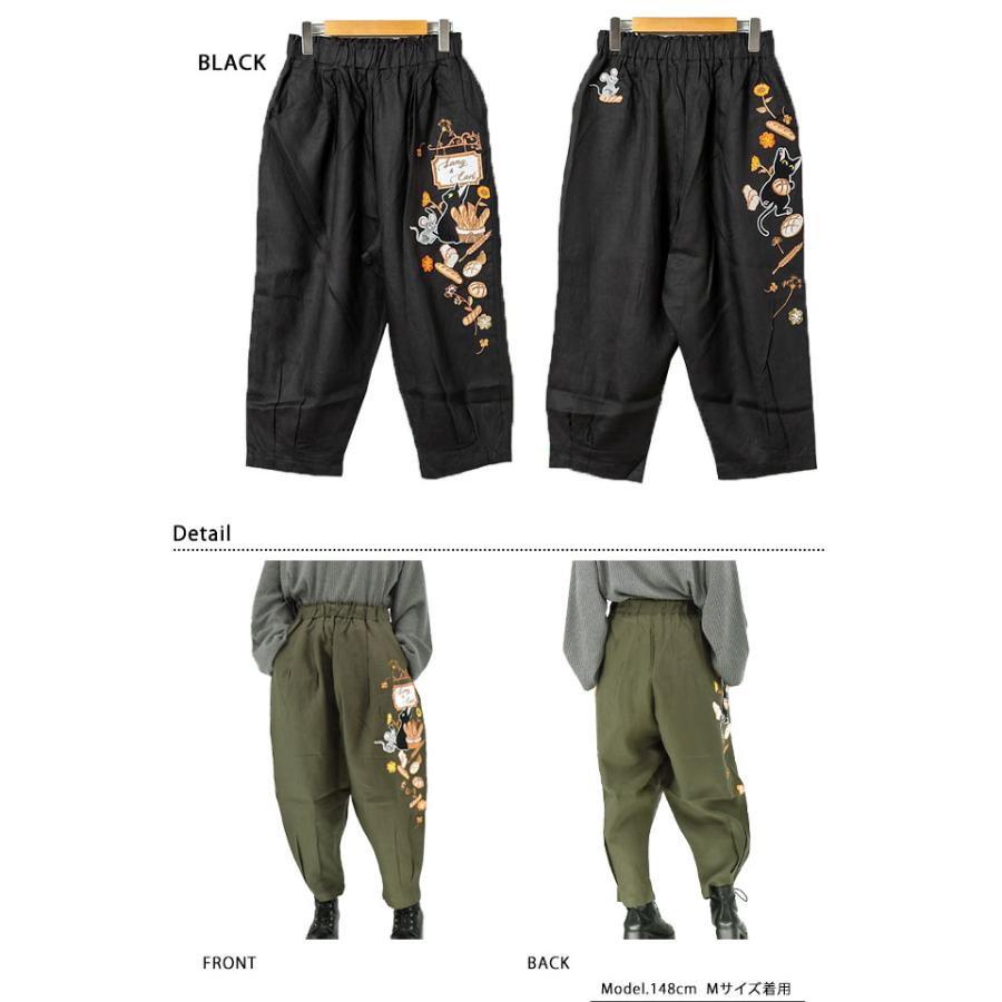 ラミ＆アール「ラミアールベーカリーサルエルパンツ」 LIN レディース
