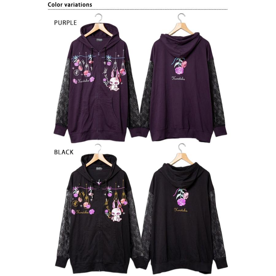 黒菟華「華電球と蝶レースジップパーカー」 LIN レディース AL-755001