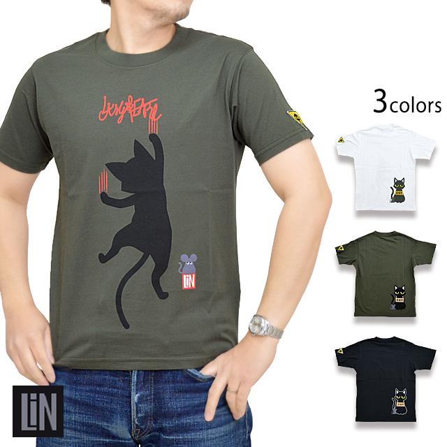 反省中ラミ半袖Tシャツ LIN AL-75052 黒猫 ネコ 鼠 ネズミ : サクラ