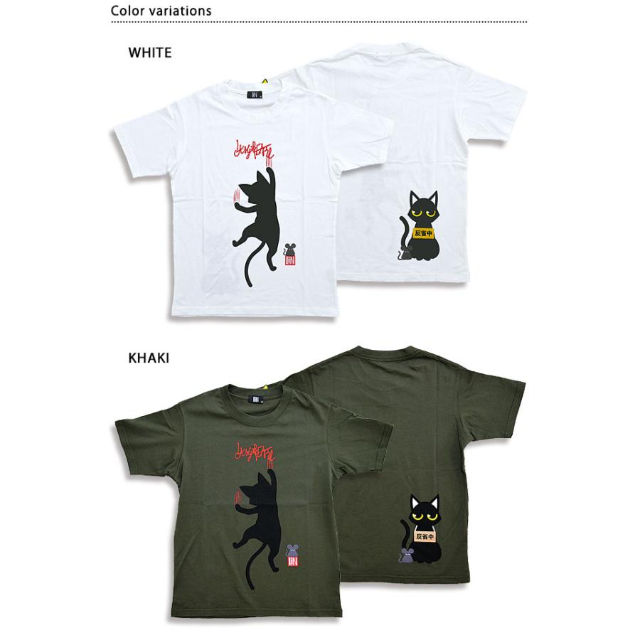 反省中ラミ半袖Tシャツ LIN AL-75052 黒猫 ネコ 鼠 ネズミ : サクラ