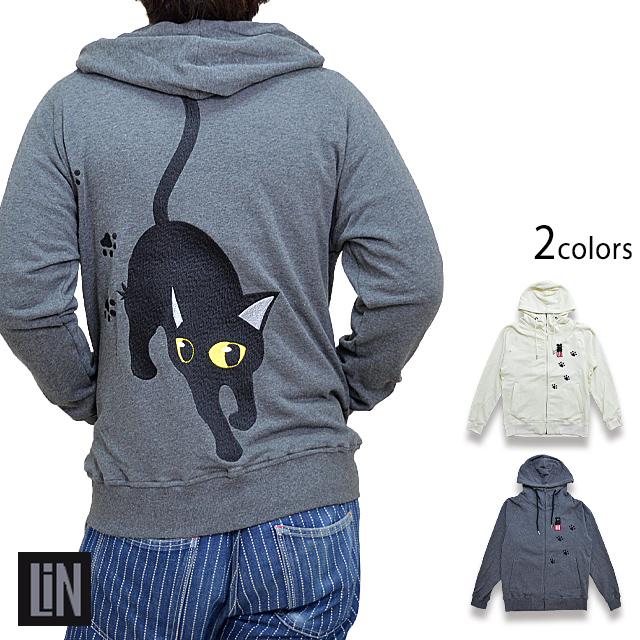 ラミ＆アールパーカー「てくてくウォーキング」 LIN AL-75029 刺繍 黒