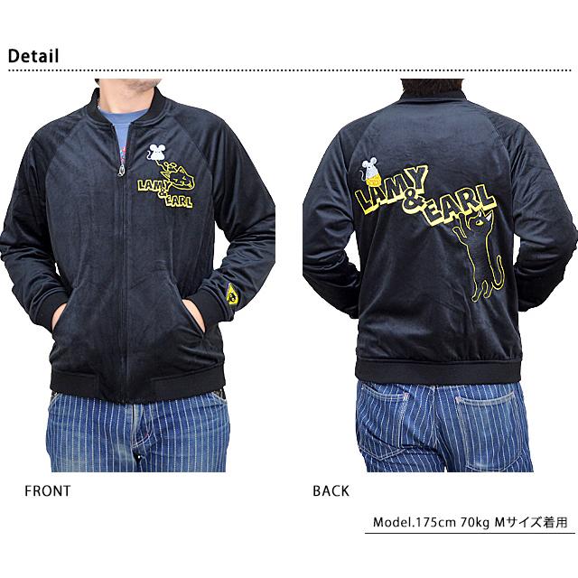 ラミ＆アールベロアジャケット LIN AL-75060 別珍 スカジャン