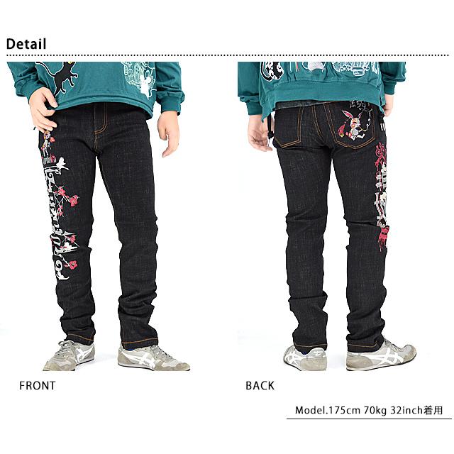 ウサギ刺繍デニムサルエルパンツ ウサギ刺繍デニムサルエルパンツ ウサギ刺繍デニムサルエルパンツ