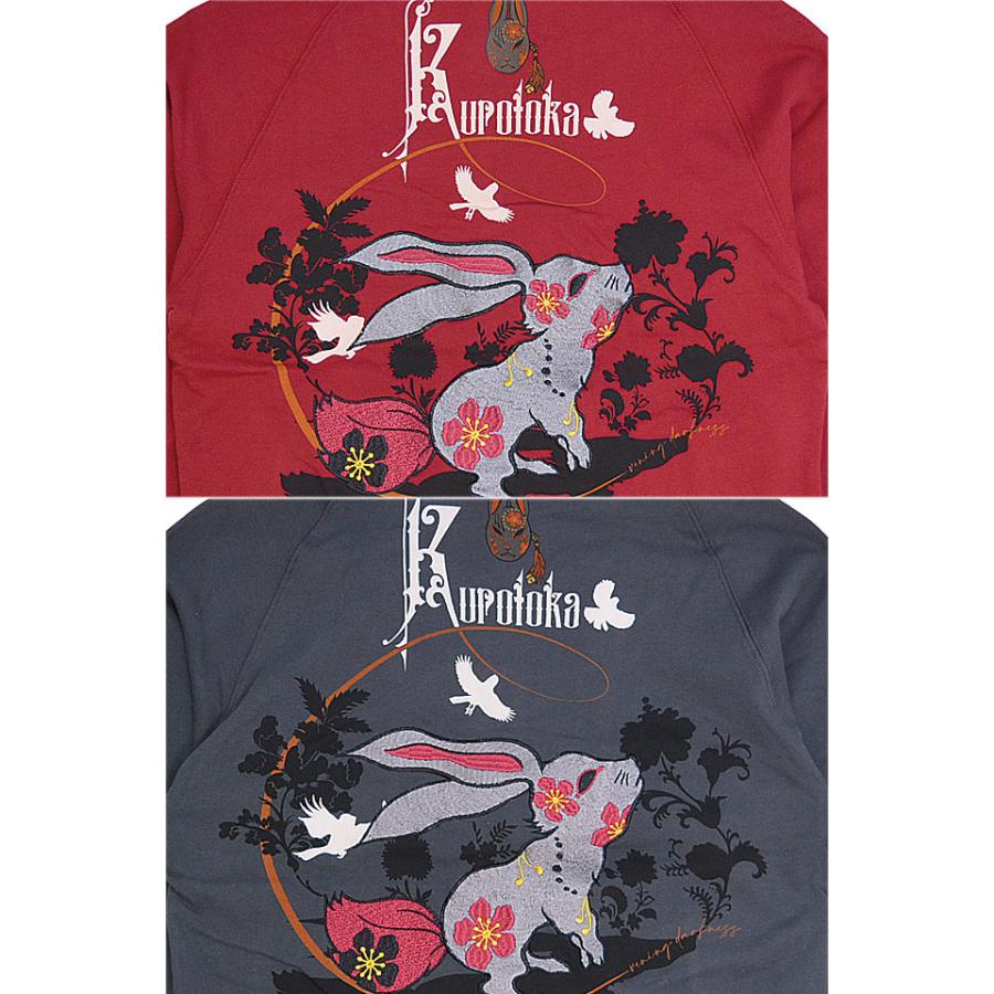 【Lapin♡様】スタニングルアー 花柄オールインワン Chroma swash 黒菟華 鷹の刺繍デニムジーンズ LIN AL-759021 ジーパン 和柄