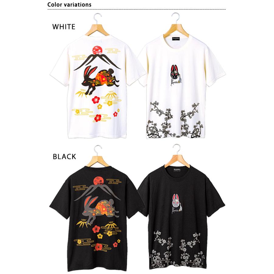黒菟華 梅黒兎華半袖Tシャツ LIN AL-758012 和柄 和風 兎 うさぎ