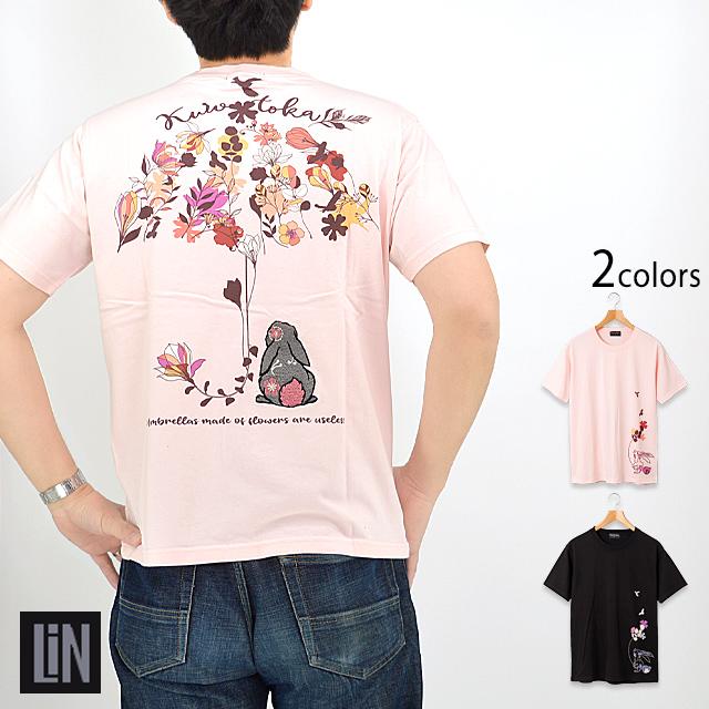 黒菟華 花傘半袖Tシャツ LIN AL-759032 和柄 和風 兎 うさぎ ウサギ 刺繍 黒菟華 花傘半袖Tシャツ LIN AL-759032 和柄 和風 兎 うさぎ ウサギ