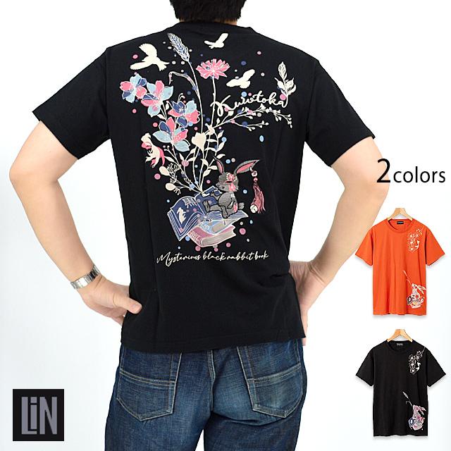 黒菟華 不思議の本半袖Tシャツ LIN AL-759033 兎 ウサギ 和柄 和風