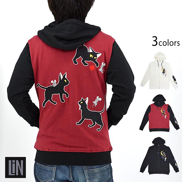 ラミ＆アール ランダムラミジップパーカー LIN AL-75075 黒猫 ねこ 鼠 ネズミ 刺繍 ラミ＆アール ランダムラミジップパーカー LIN AL-75075 黒猫 ねこ 鼠
