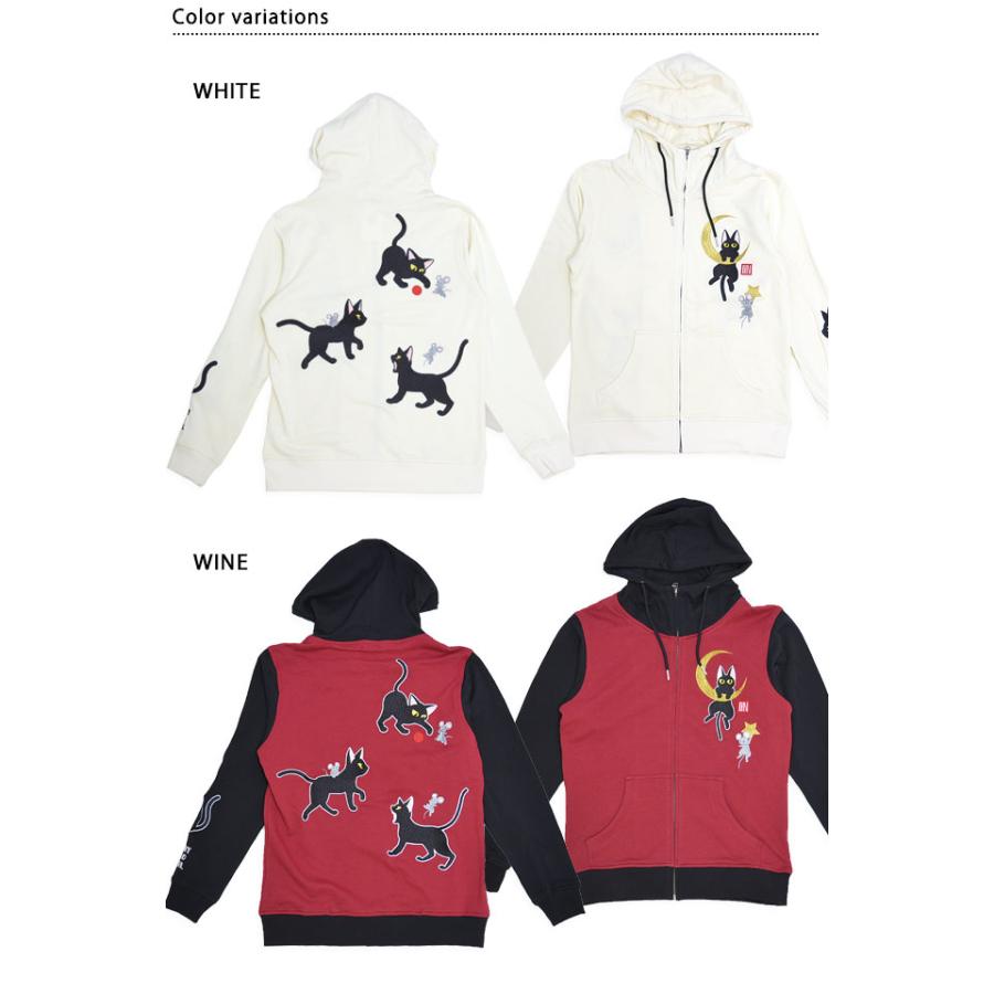 ラミ＆アール ランダムラミジップパーカー LIN AL-75075 黒猫 ねこ 鼠