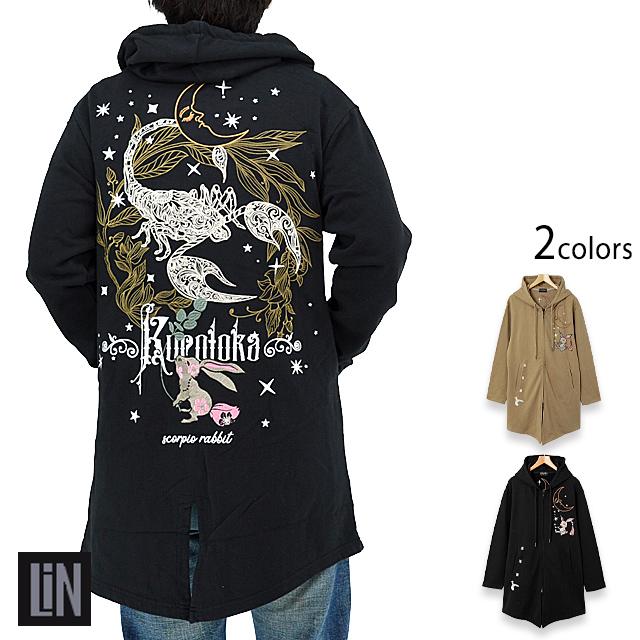 黒菟華「蠍座の菟」総刺繍ロングパーカー LIN AL-759041 和柄 和風 兎 