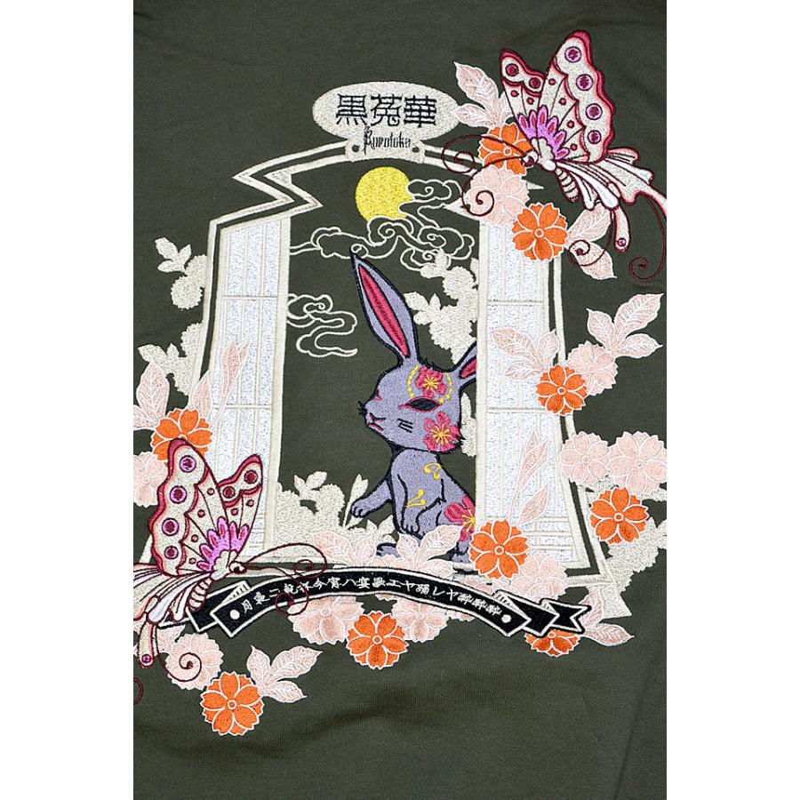 黒菟華 窓開ければ満月ヘンリーネックBIGスウェット LIN AL-757003 和