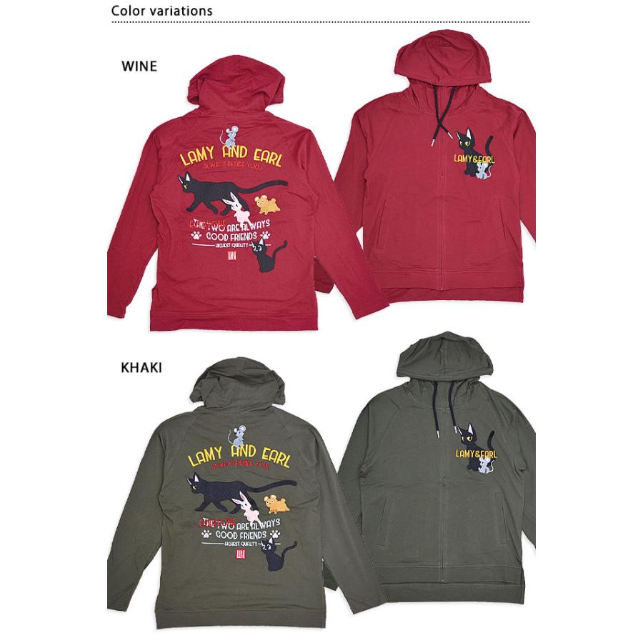 ラミ＆アール みんないつも一緒ジップパーカー LIN AL-75092 猫 ねこ