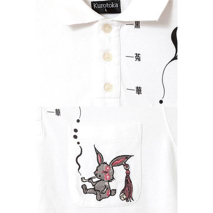 黒菟華「黒兎と向日葵・2の夜」半袖ポロシャツ LIN AL-759026 和柄 和風 うさぎ ウサギ ユニセックス 黒菟華「黒兎と向日葵・2の夜」半袖ポロシャツ LIN AL-759026 和柄