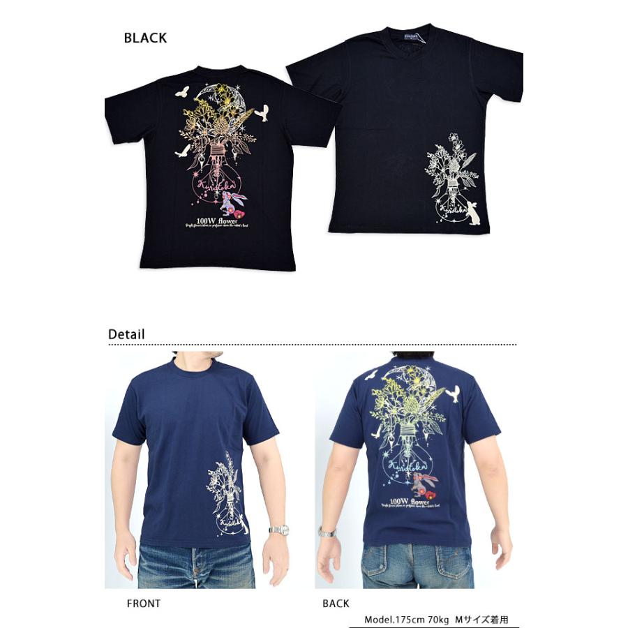 黒菟華 100Wの花半袖Tシャツ LIN AL-759066 兎 うさぎ 和柄 和風 ユニセックス 黒菟華 100Wの花半袖Tシャツ LIN AL-759066 兎 うさぎ 和柄 和風 ユニ