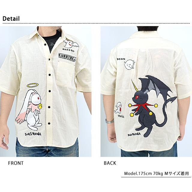 希少 新品 ちきりや 藤 兎 刺繍 半袖シャツ 黒 L ワークシャツ