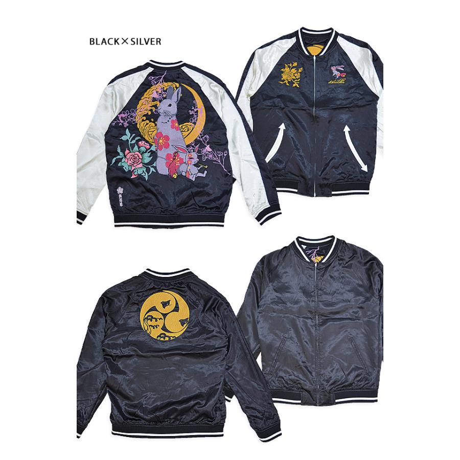 黒菟華 月兎スカジャン LIN AL-756003 和柄 和風 スーベニアジャケット