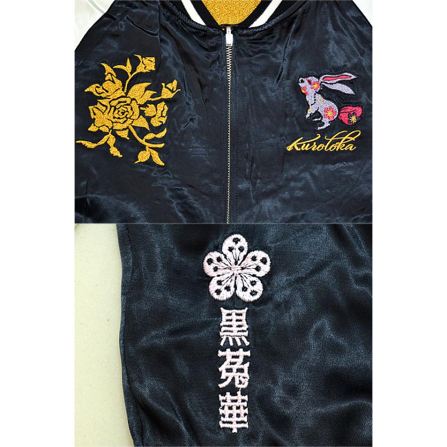 FR2 スカジャン 黒 ウサギ ドラゴン刺繍 スカジャン うさぎ 日本製本格刺繍のスカジャン 2L : takafuku1915