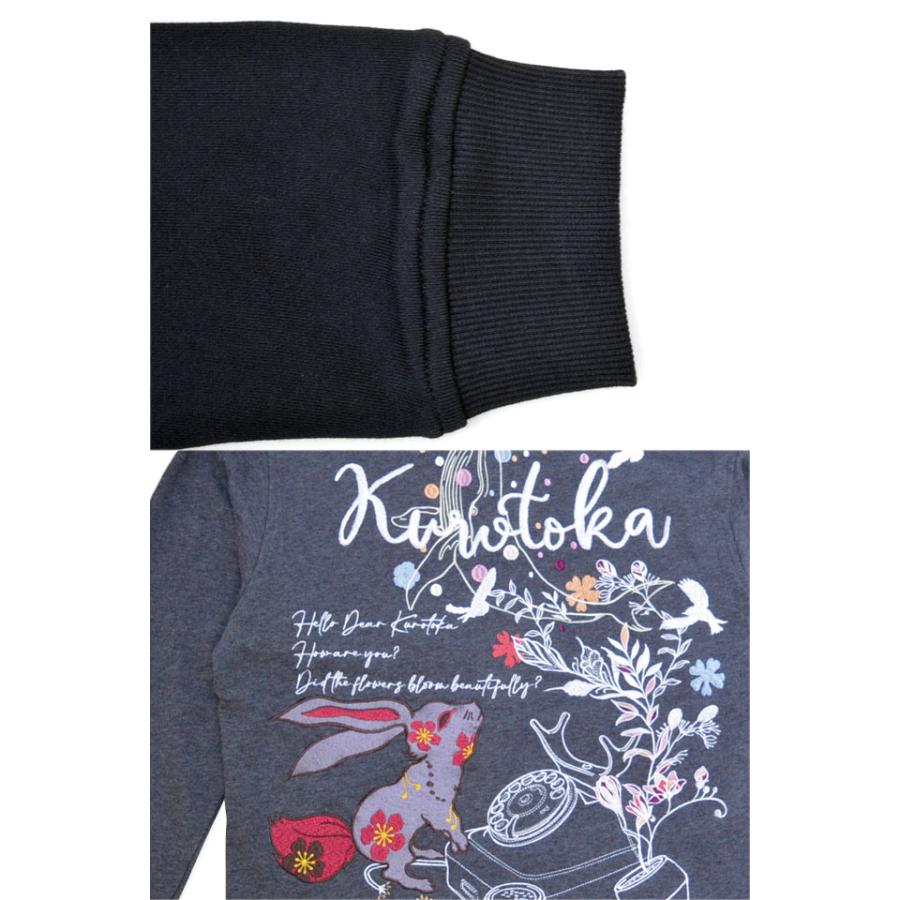 黒菟華 不思議な電話の声 長袖ジップパーカー LIN AL-759049 和柄 兎