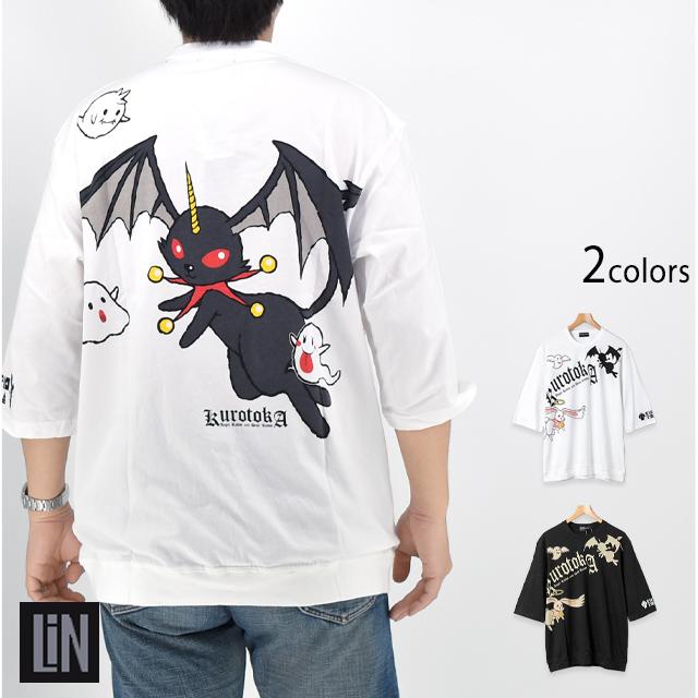黒菟華 ちょっとロックなKUROTOKAリブ付き半端袖Tシャツ LIN AL-757006 兎 ウサギ ゴースト オーバーサイズ爆買 ...