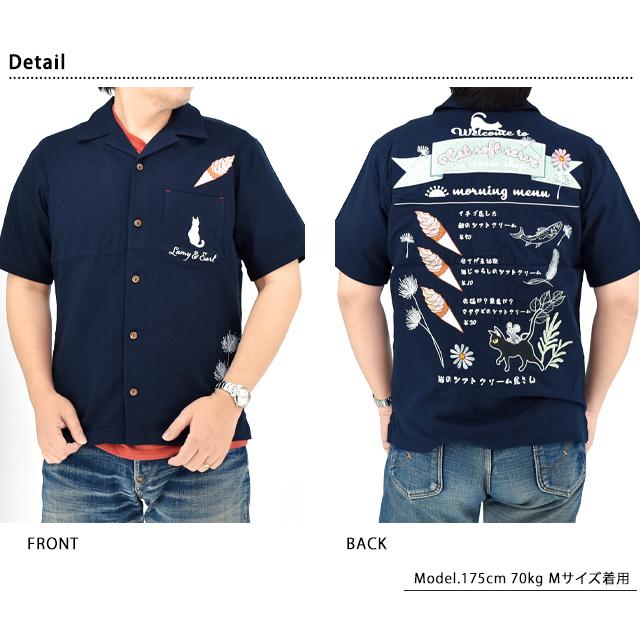 ラミ＆アール 猫のソフトクリーム屋さん半袖シャツ LIN AL-75773 黒猫