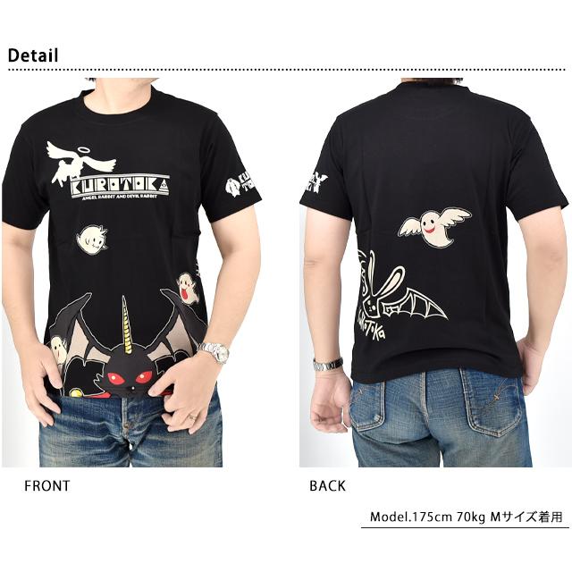 黒菟華 みんな！クロナがこっちを見ているよ半袖Tシャツ LIN AL-757005