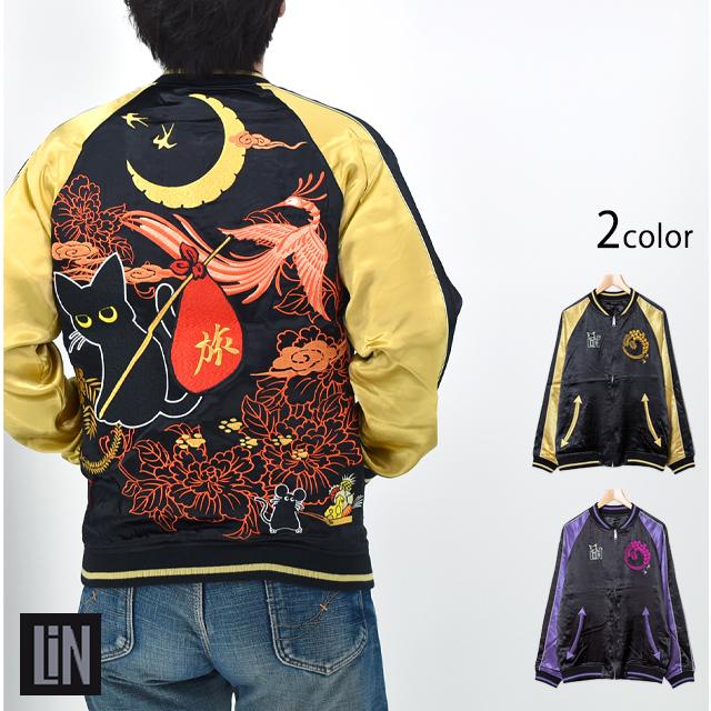 ミ*侍様 Houstonスカジャン 試着のみ ZOZOTOWN Yahoo!店 - スカジャン｜Yahoo!ショッピング