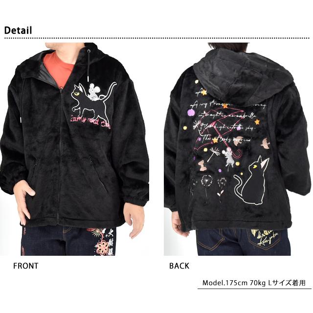 ラミ＆アール 雨やんだ後の晴れた午後総刺繍ボアパーカー LIN AL-75752 黒猫 ネコ 鼠 ユニセックス ラミ＆アール 雨やんだ後の晴れた午後総刺繍ボアパーカー LIN AL-75752