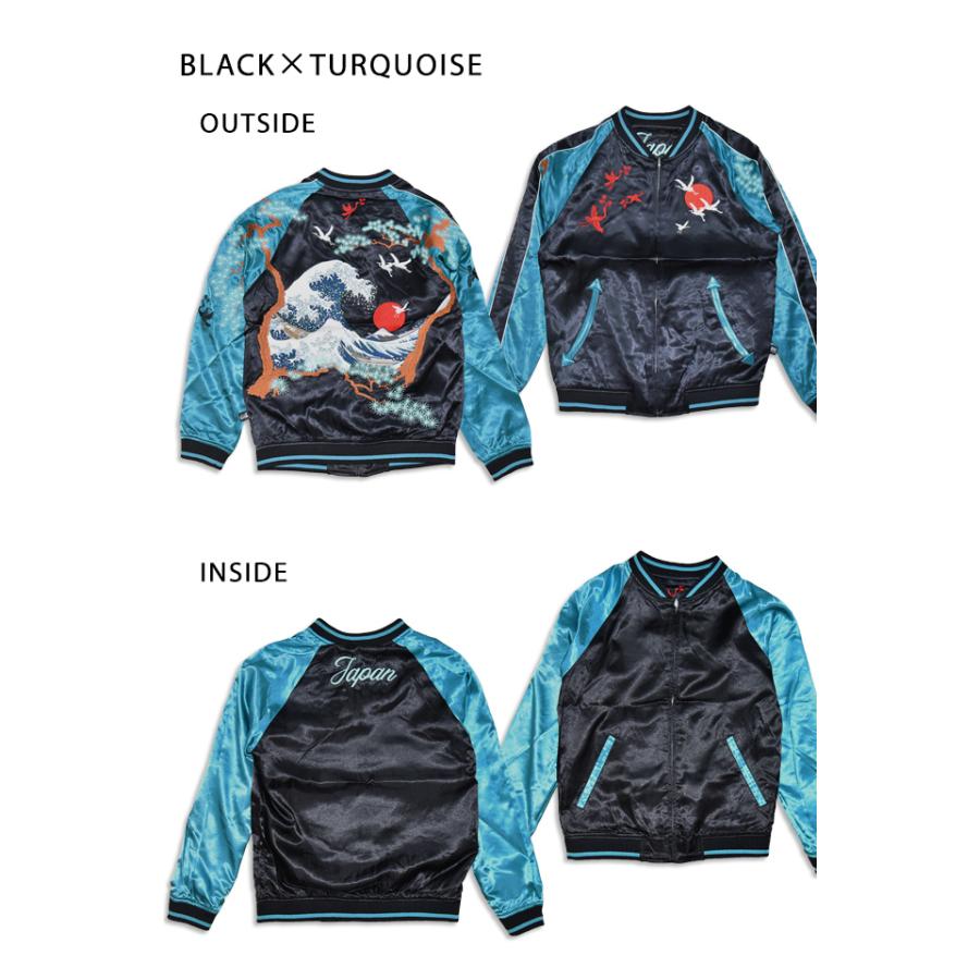 楔】「浮世絵ノ大波」ALL刺繍リバーシブルスカジャン LIN AL-75623 和