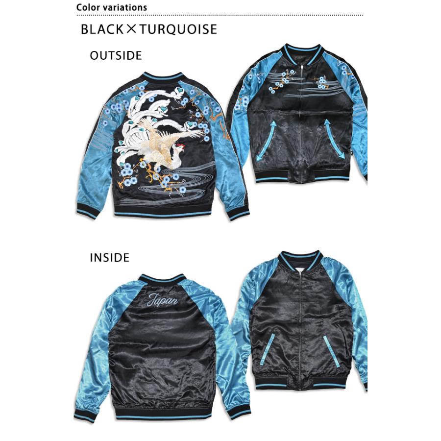 【楔】「浮世絵ノ鳳凰」ALL刺繍リバーシブルスカジャン LIN AL-75624 和柄 和風 スーベニアジャケット 楔】「浮世絵ノ鳳凰」ALL刺繍リバーシブルスカジャン LIN AL-75624 和