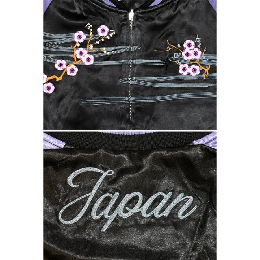 楔】「浮世絵ノ鳳凰」ALL刺繍リバーシブルスカジャン LIN AL-75624 和