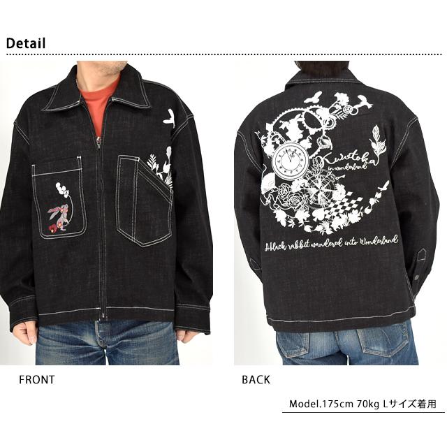 黒菟華不思議の国ジップジャケット LIN AL-759039 和柄 兎 ウサギ 刺繍