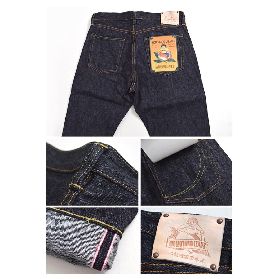 桃太郎ジーンズG014-MB銅丹特濃スリムテーパード33inch