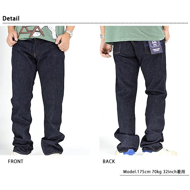 桃太郎ジーンズ 特濃ブルー13oz セルヴィッジデニム スリムストレート 