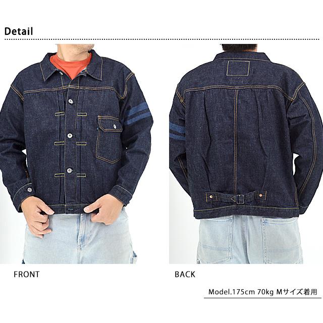 桃太郎ジーンズ 特濃ブルー13oz セルヴィッジデニムジャケット 桃太郎ジーンズ 特濃ブルー13oz セルヴィッジデニムジャケット