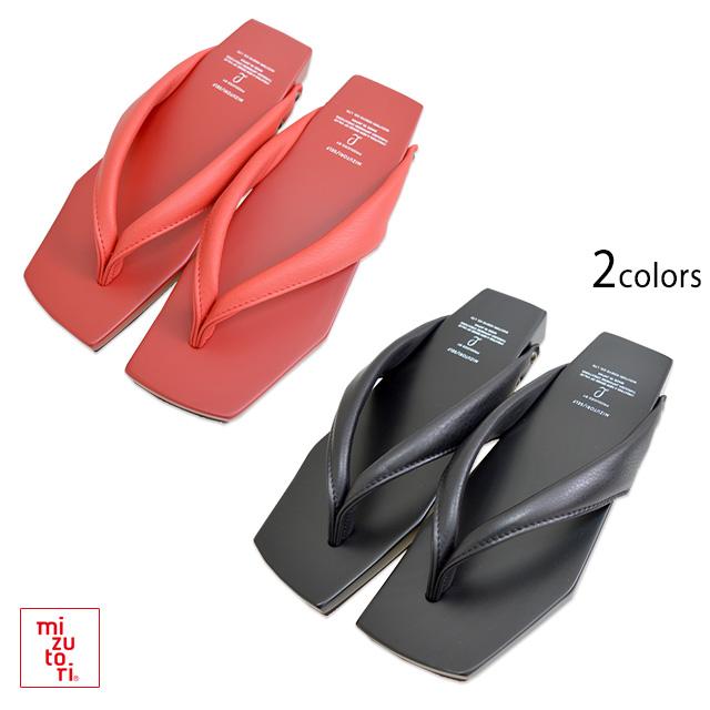 m×d COLOR GETAレザー下駄 mizutori 水鳥工業 日本製 和柄 国産 和風 ゲタ 本革 メンズ[mij_g][mij] m×d COLOR GETAレザー下駄 mizutori 水鳥工業 日本製 和柄 国産 和風