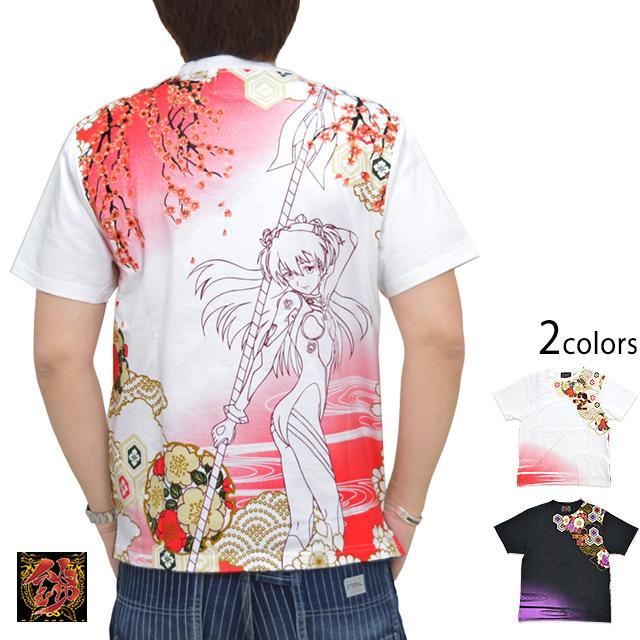 錦 ヱヴァンゲリヲン 和紋アスカ半袖tシャツ 錦 520206 和柄 和風 刺繍 桜 さくら アニメ コラボレーション Nsk M10121 サクラスタイル 通販 Yahoo ショッピング