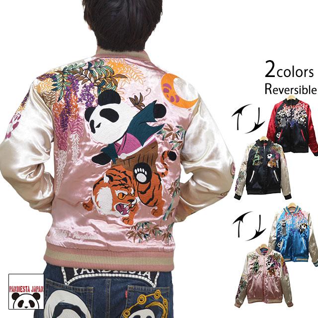 PANDIESTA×錦コラボ 竹虎と太公望リバーシブルスカジャン PANDIESTA JAPAN 561863 パンディエスタジャパン パンダ 和柄  :nsk-m11813:サクラスタイル - 通販 - Yahoo!ショッピング