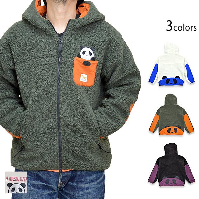 フェイス切替裏付きボアフリースジャケット PANDIESTA JAPAN 561954 パンディエスタジャパン パンダ アウター フェイス切替裏付きボアフリースジャケット PANDIESTA JAPAN 561954