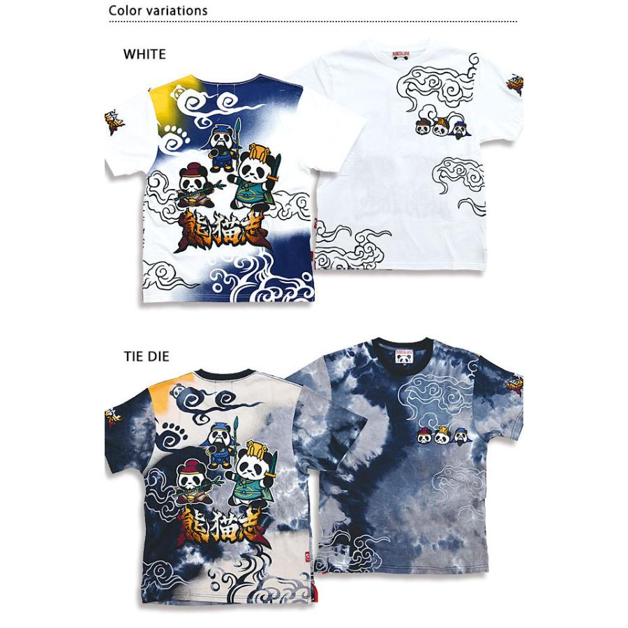 武将パンダ半袖tシャツ Pandiesta Japan 5852 パンディエスタジャパン 三国志 刺繍 タイダイ Nsk M サクラスタイル 通販 Yahoo ショッピング