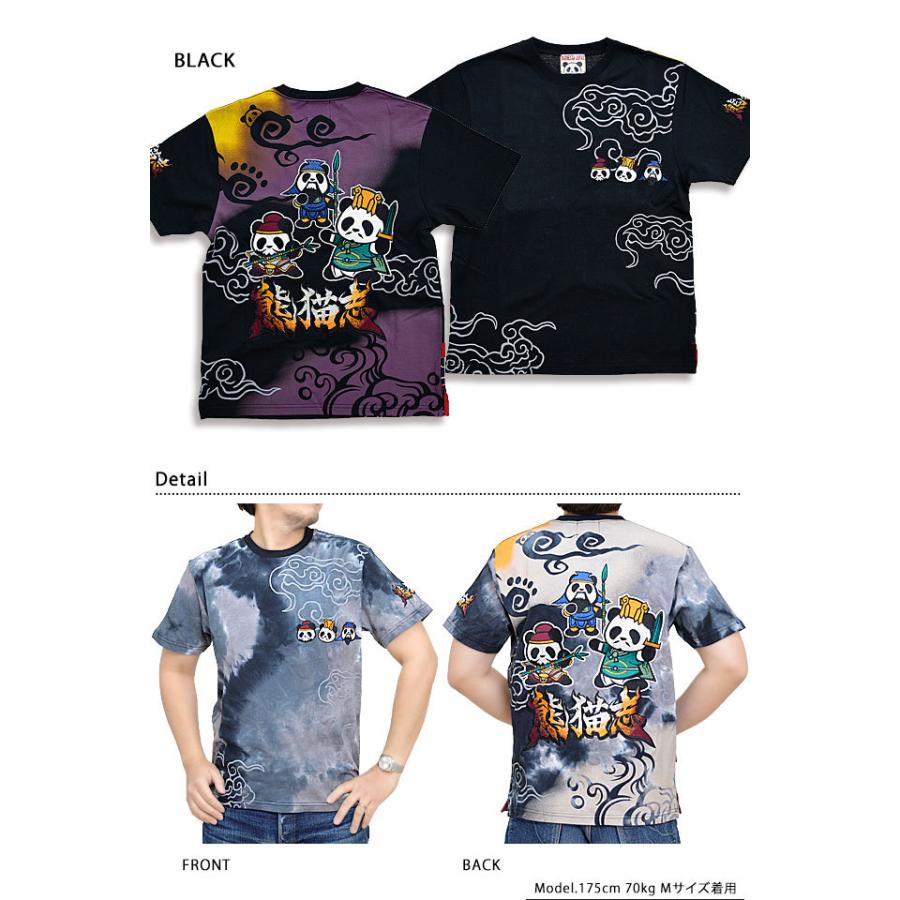 武将パンダ半袖tシャツ Pandiesta Japan 5852 パンディエスタジャパン 三国志 刺繍 タイダイ Nsk M サクラスタイル 通販 Yahoo ショッピング