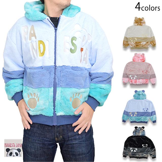 タイダイフェイクファー切替パーカー PANDIESTA JAPAN 592206 パンディエスタジャパン パンダ 男女兼用 タイダイフェイクファー切替パーカー PANDIESTA JAPAN 592206 パンディ