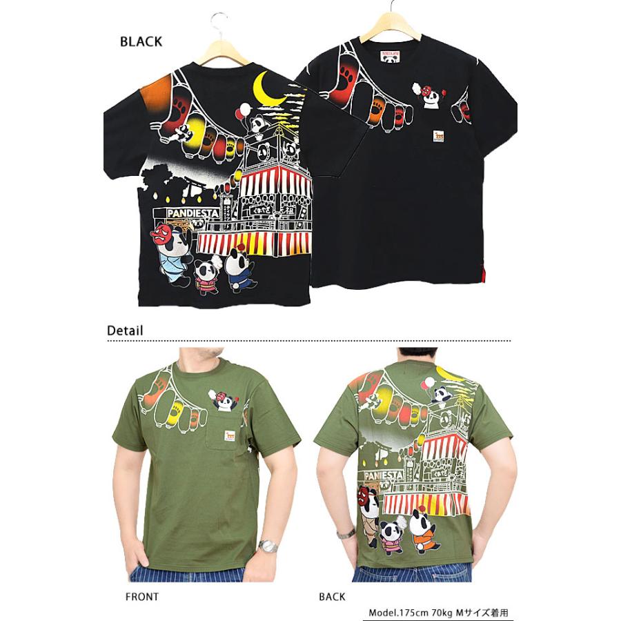 盆踊りパンダ半袖Tシャツ PANDIESTA JAPAN 582216 パンディエスタジャパン 和柄 和風 刺繍  :nsk-m12771:サクラスタイル 通販 