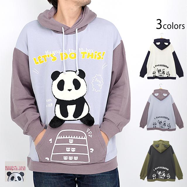 跳び箱パンダBIGプルパーカー PANDIESTA JAPAN 592473 パンディエスタ