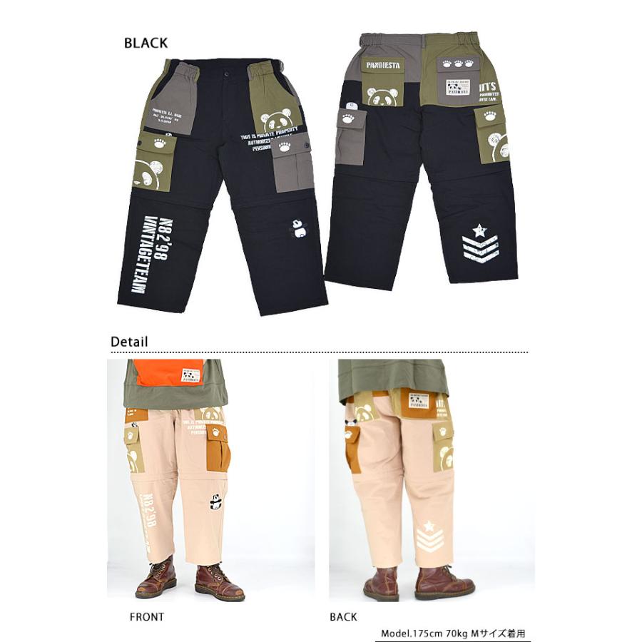 ツイル切替2WAYワイドカーゴパンツ PANDIESTA JAPAN 513953 パンディ