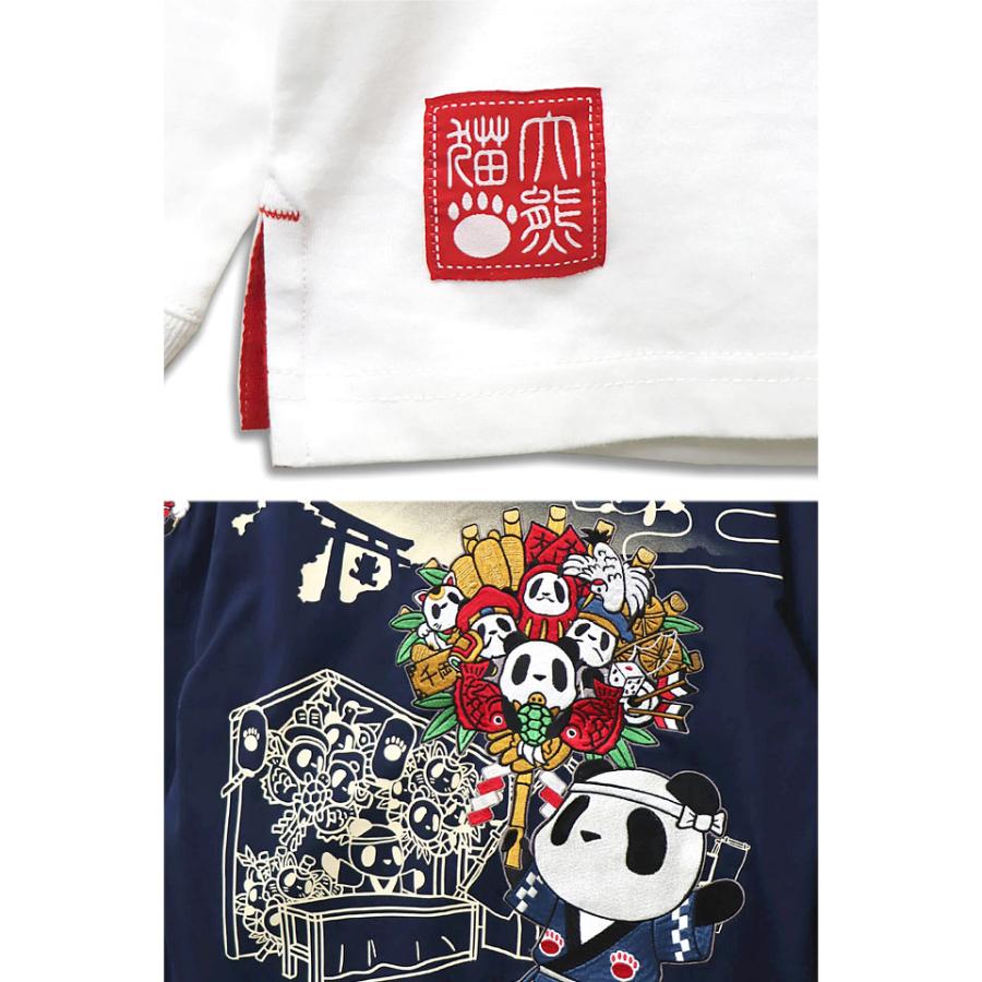 商売繁盛熊猫手ロングTシャツ PANDIESTA JAPAN 533202 パンディエスタ