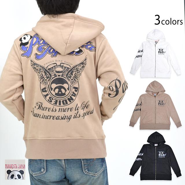 エンブレムロゴフェイクスウェードパーカー PANDIESTA JAPAN 533603 パンディエスタ パンダ 刺繍 エンブレムロゴフェイクスウェードパーカー PANDIESTA JAPAN 533603