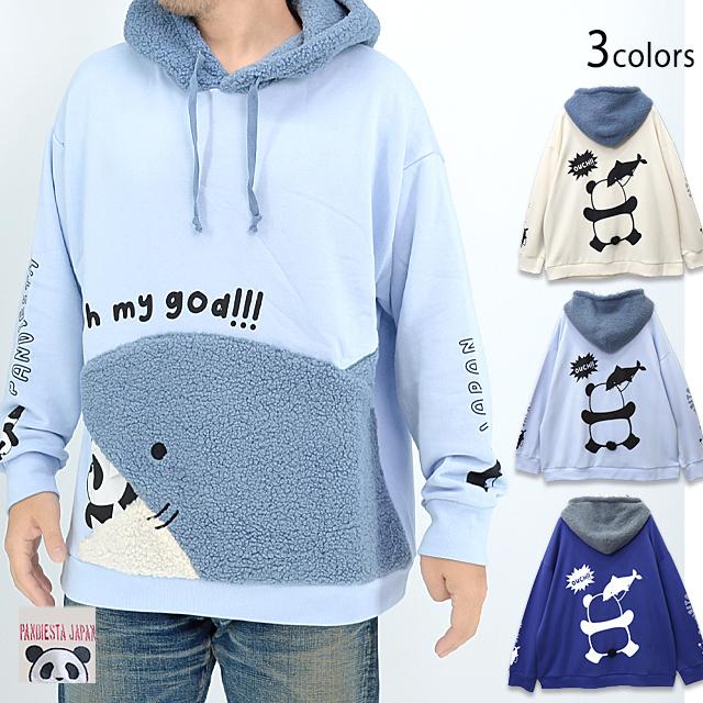 なりきりシャークBIGプルパーカー PANDIESTA JAPAN 533472 パンディ  