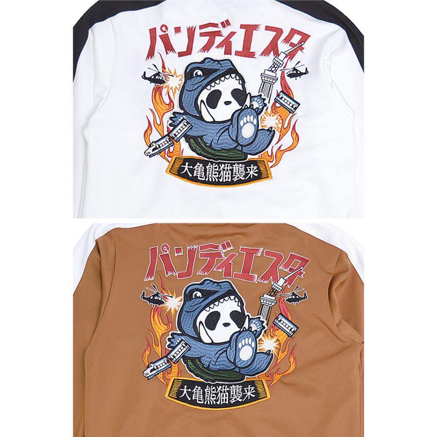 大亀熊猫ジャージ PANDIESTA JAPAN 533854 パンディエスタ