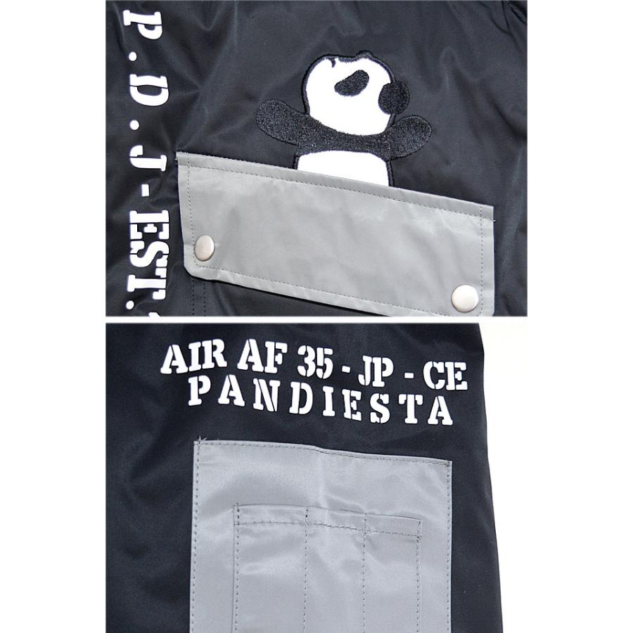 ボア切替袖取り外し2WAYミリタリージャケット PANDIESTA JAPAN 533956