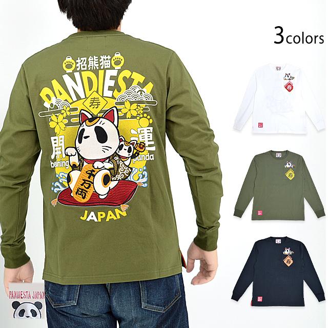 開運 招き熊猫ロングTシャツ PANDIESTA JAPAN 544202 パンディエスタ 